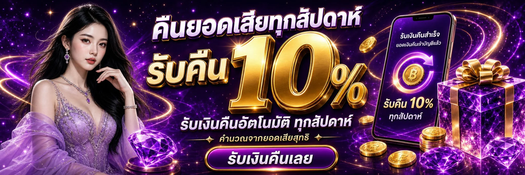 SPACEFUNS หน้าแรกเว็บสล็อตออนไลน์ครบวงจร