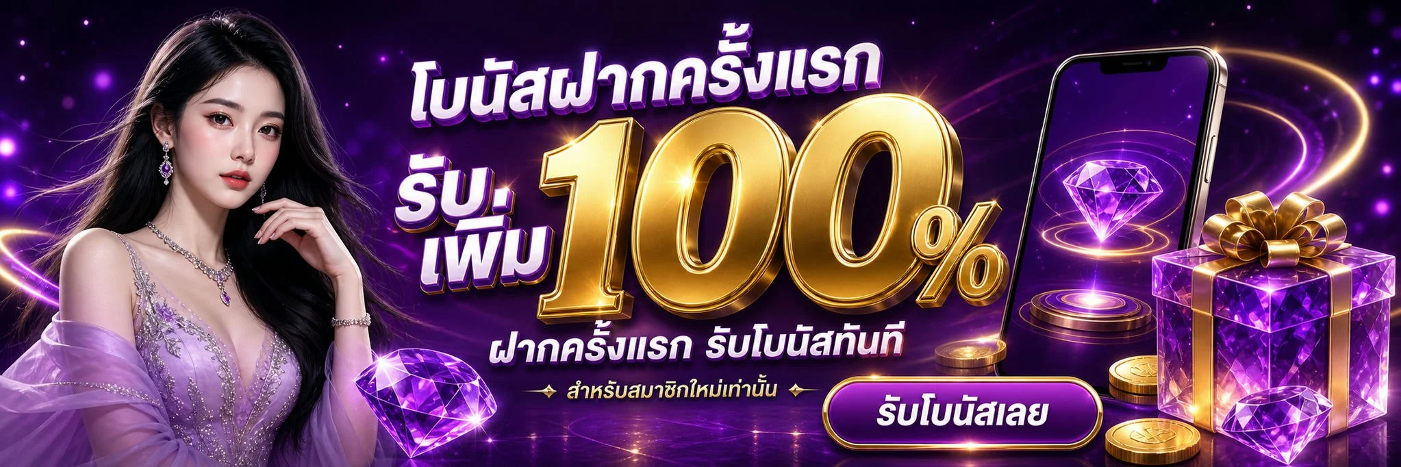 SPACEFUNS ทางเข้า Login สมัครสมาชิก สล็อตออโต้