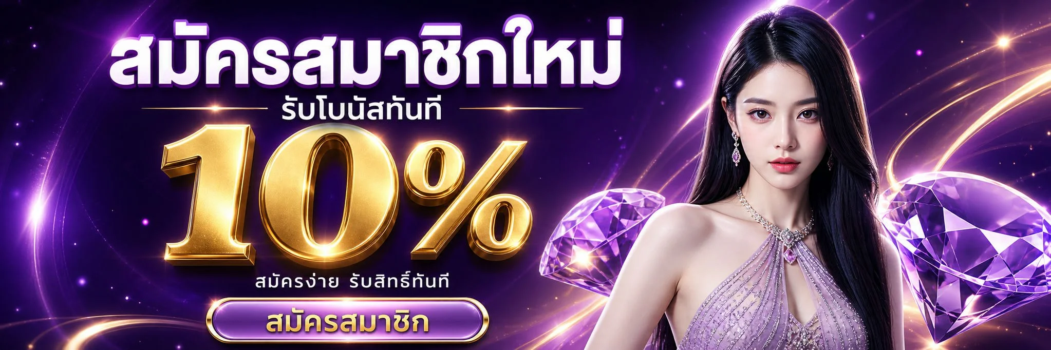 SPACEFUNS ทางเข้า Login สมัครสมาชิก สล็อตออโต้